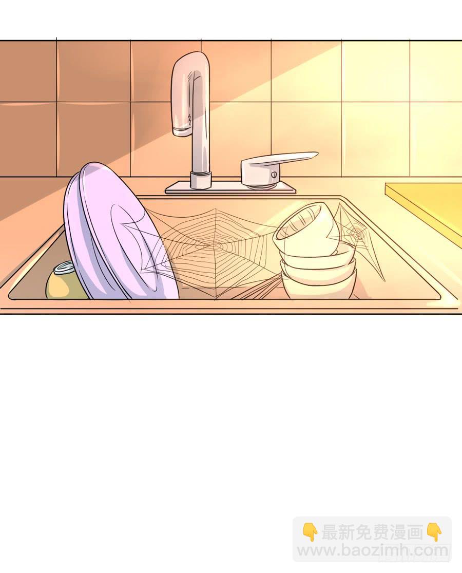 我不会伤害你-第11话