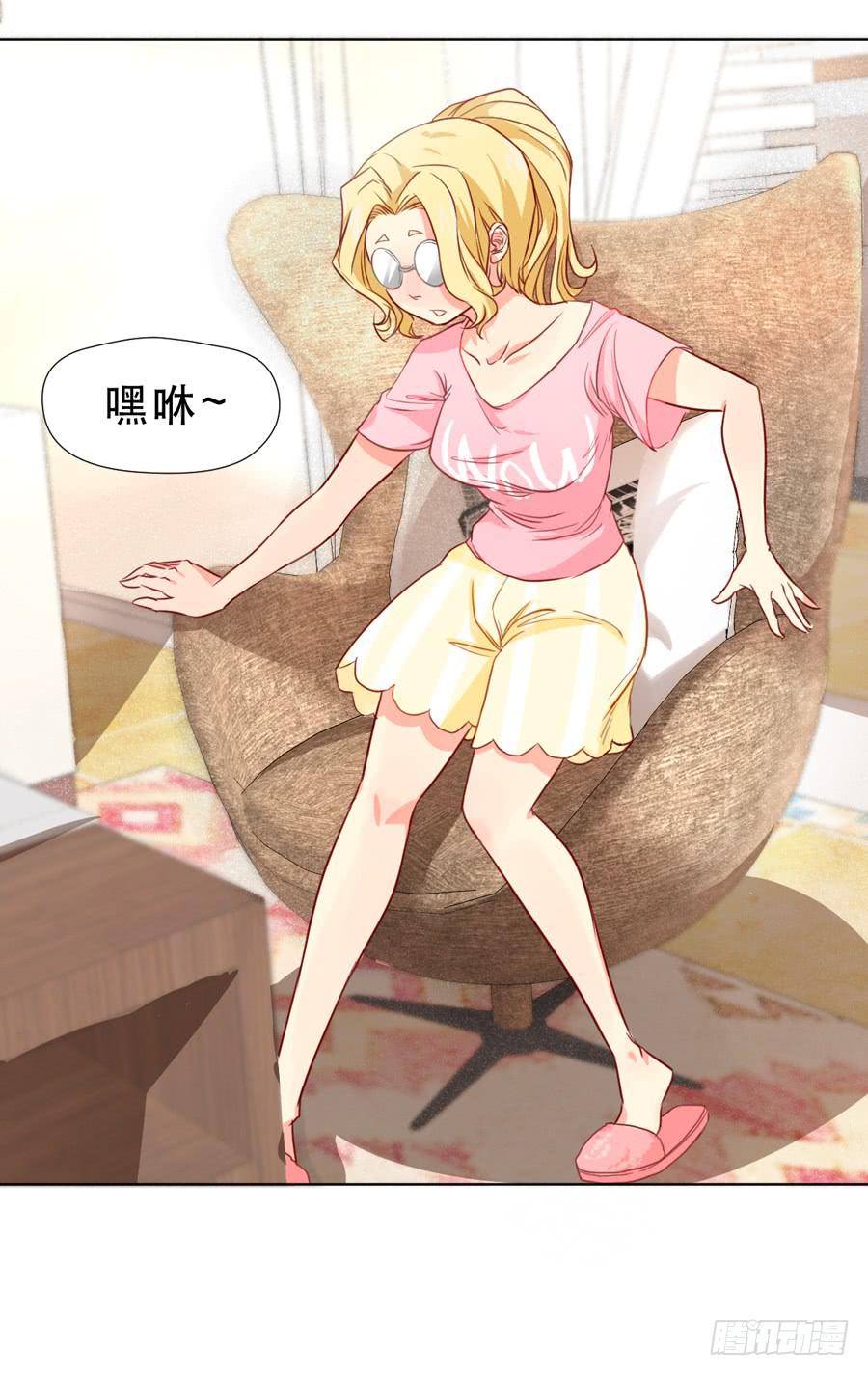 一半的真实-第15话