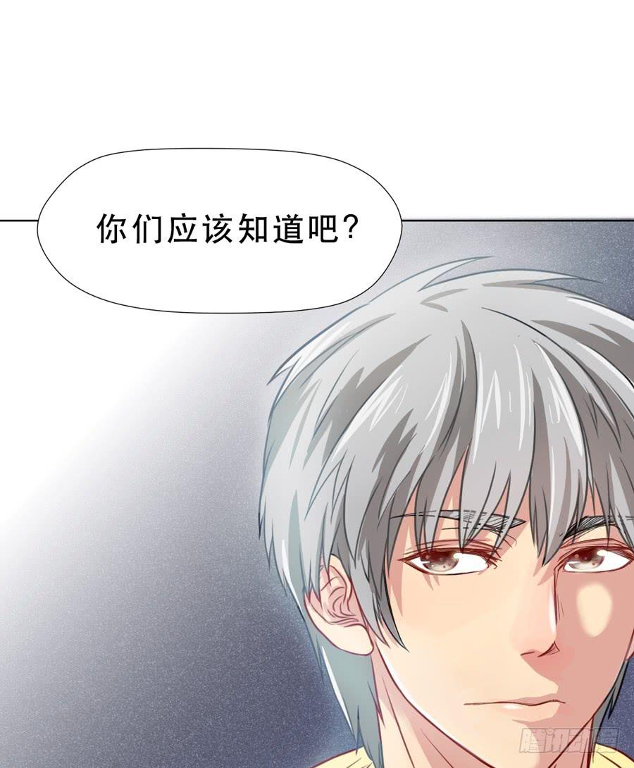 一半的真实-第15话