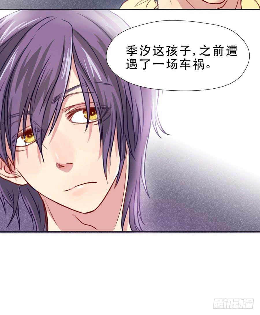 一半的真实-第15话