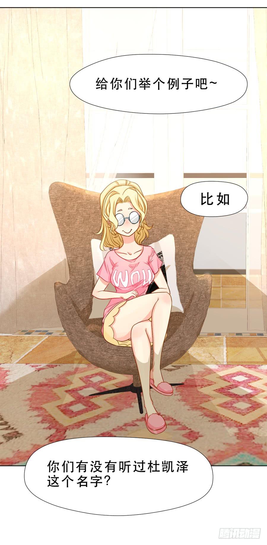 一半的真实-第15话