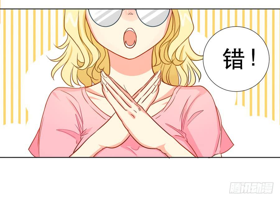 一半的真实-第15话