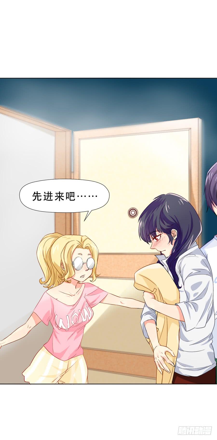 一半的真实-第15话