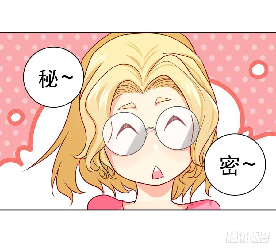 一半的真实-第15话