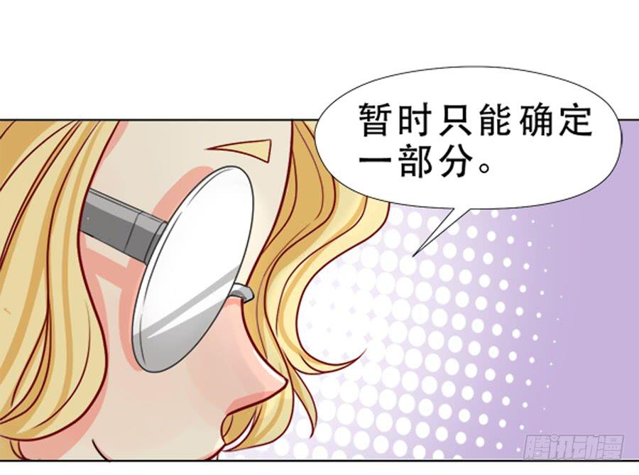 一半的真实-第15话