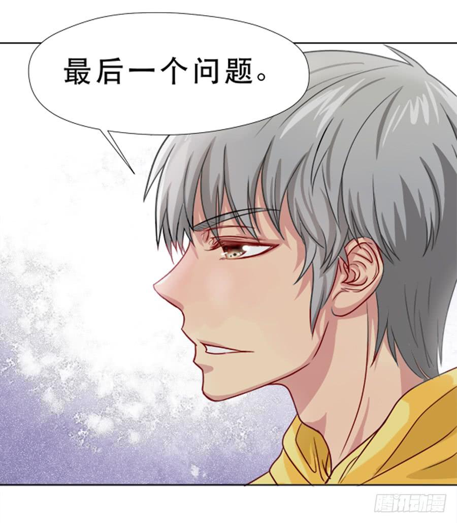 一半的真实-第15话