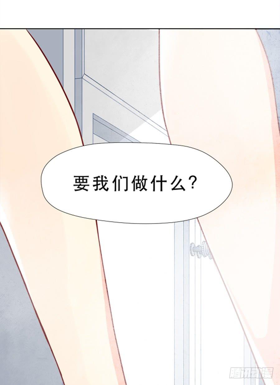 一半的真实-第15话