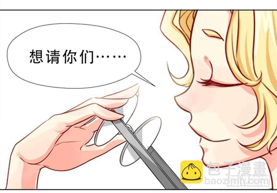 一半的真实-第15话