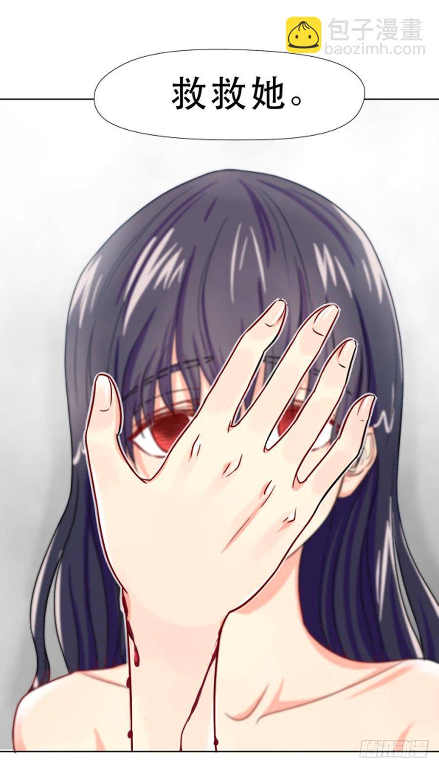 一半的真实-第15话