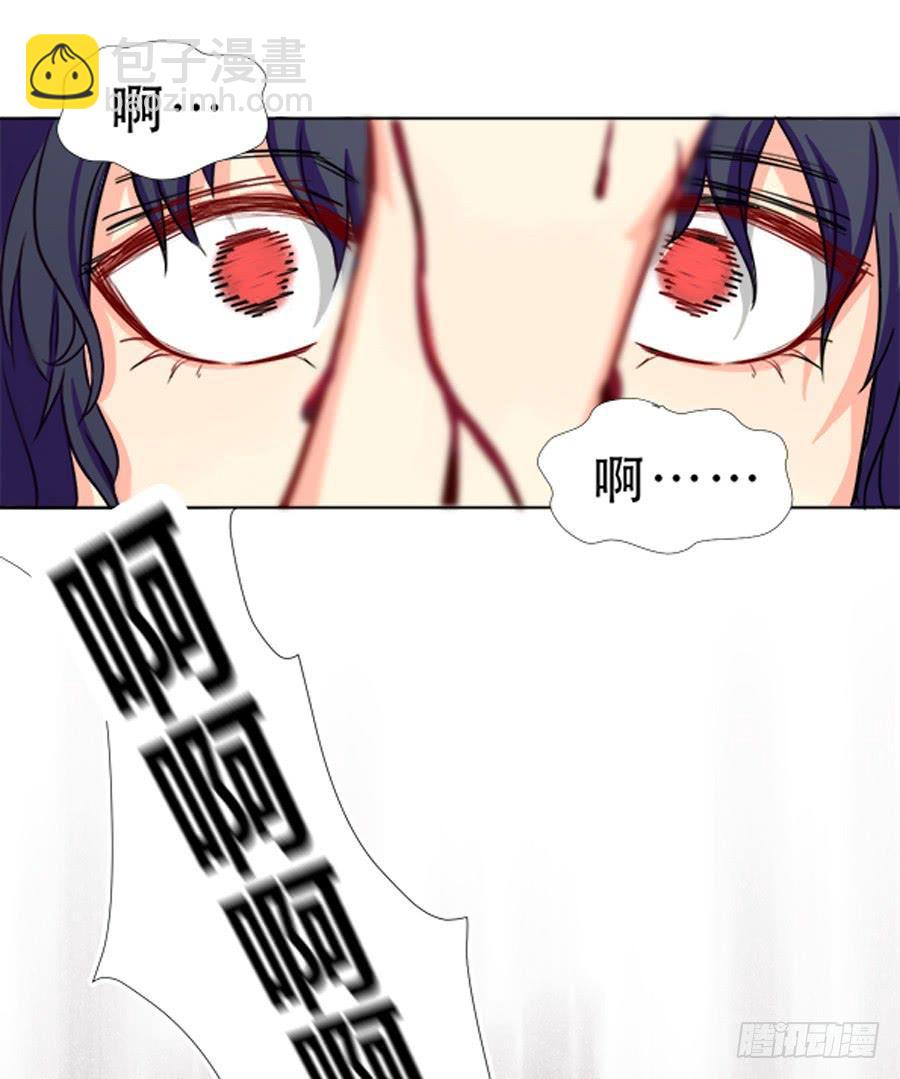 一半的真实-第15话