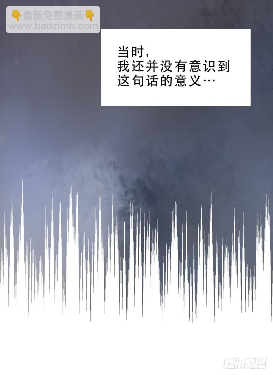 女生的战争-第17话