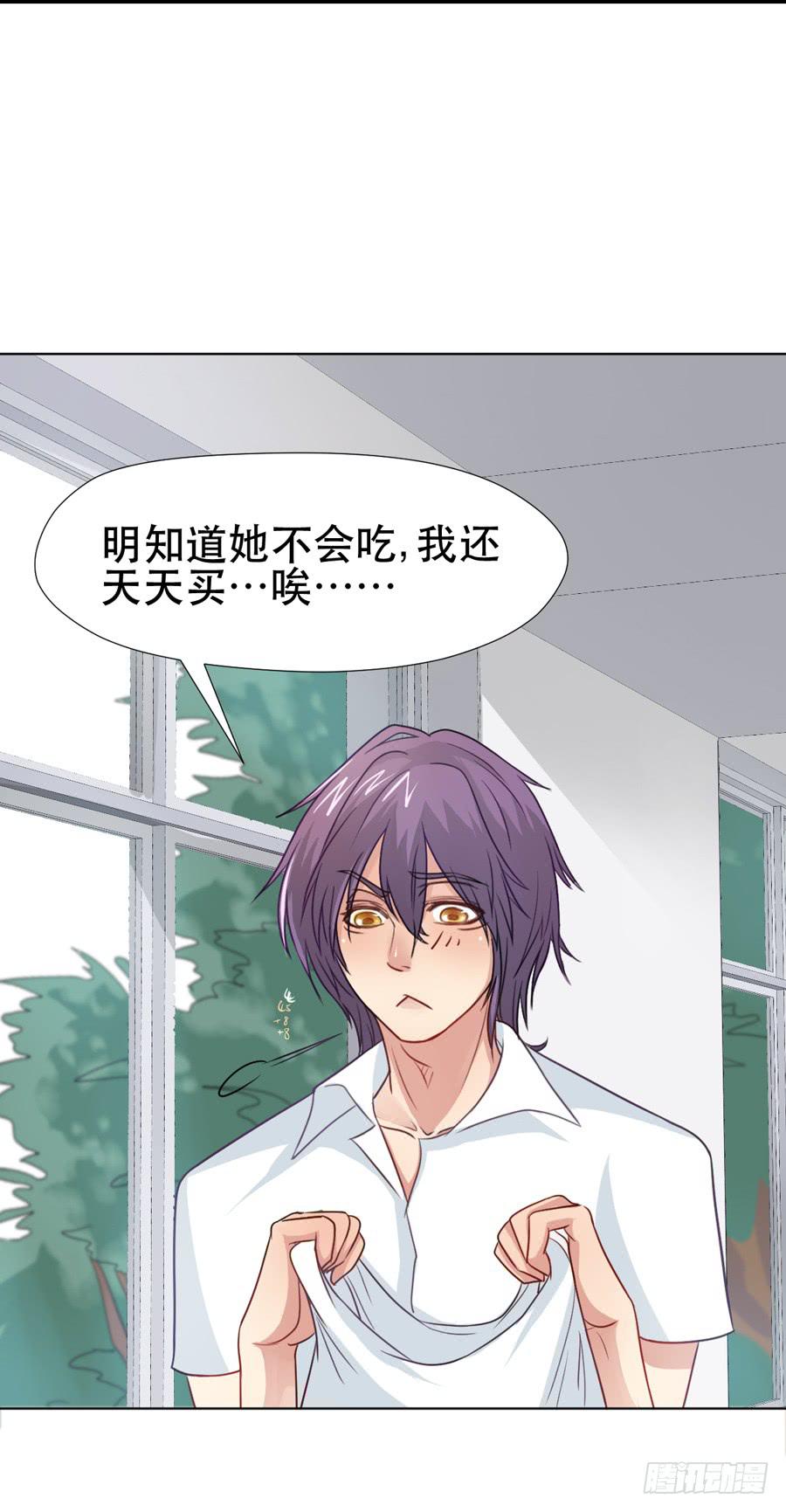 女生的战争-第17话