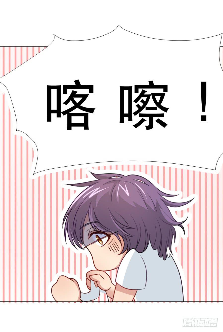 女生的战争-第17话