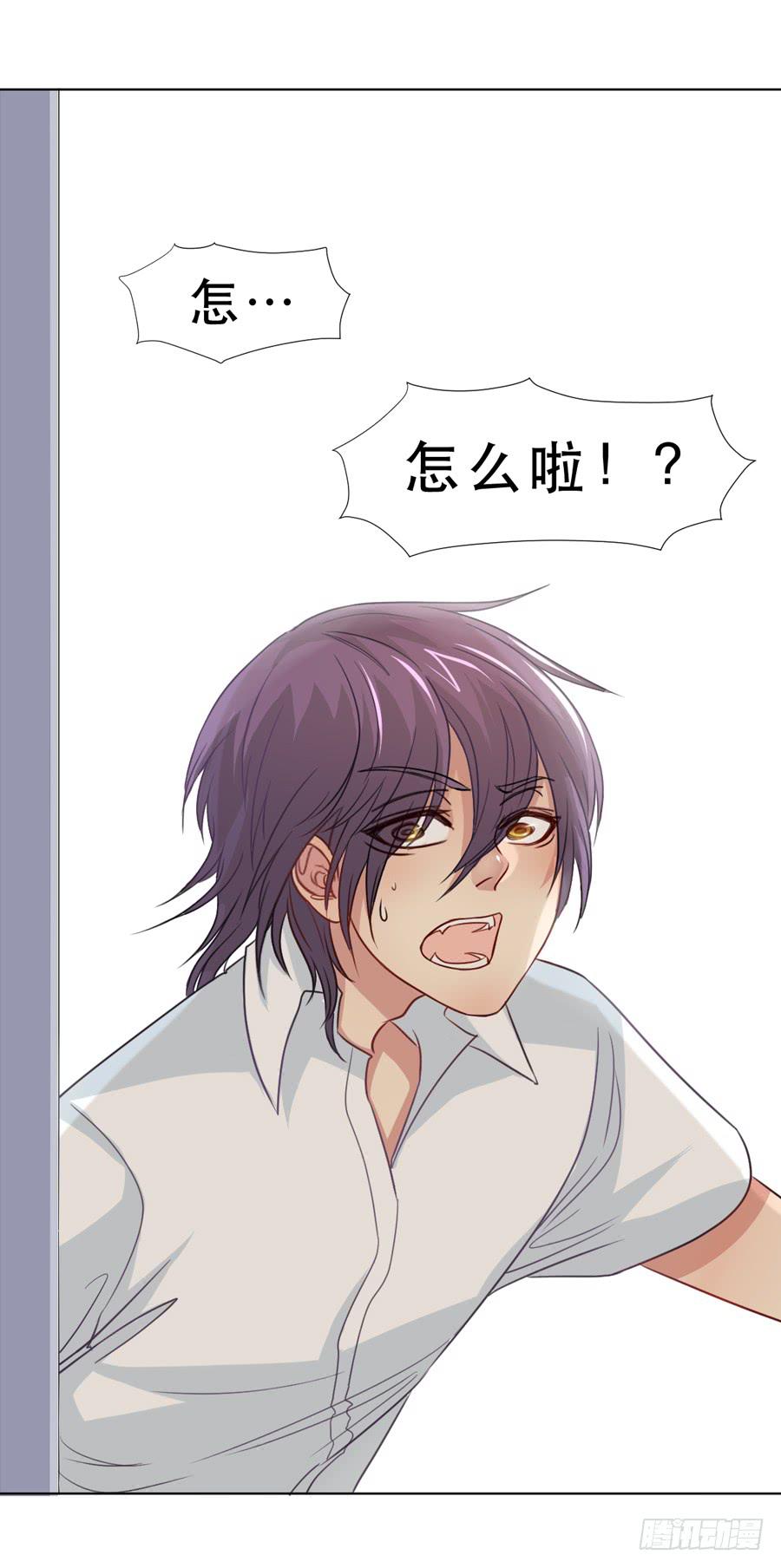 女生的战争-第17话