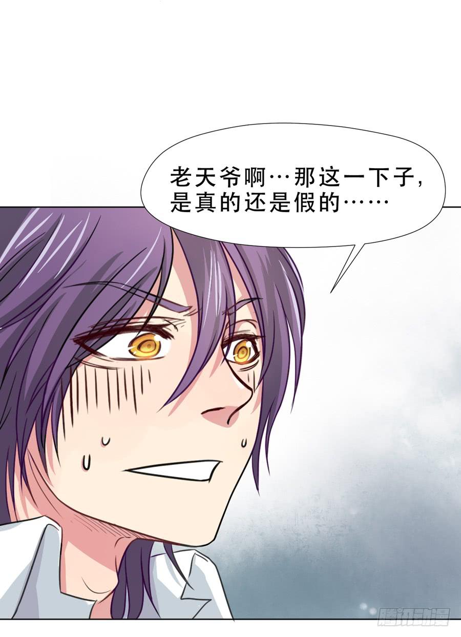 女生的战争-第17话