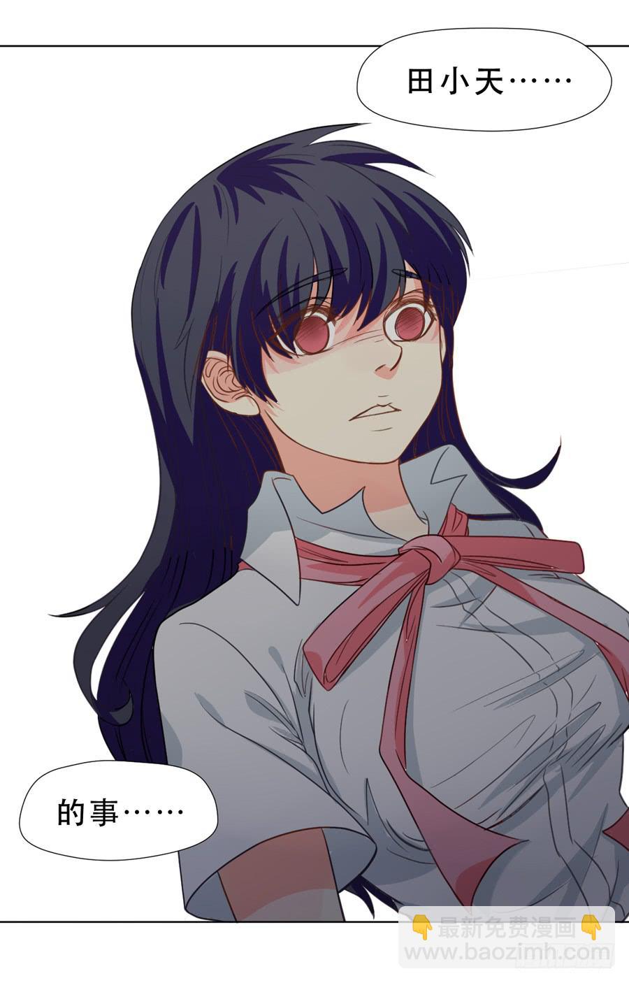 她是好孩子-第19话