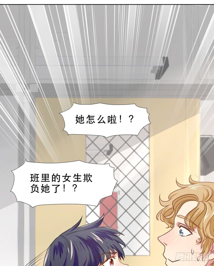 她是好孩子-第19话