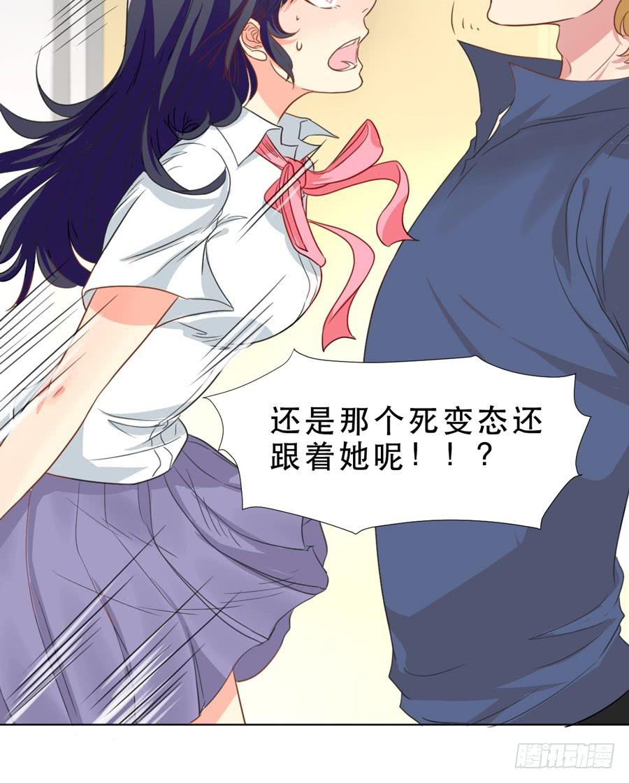 她是好孩子-第19话