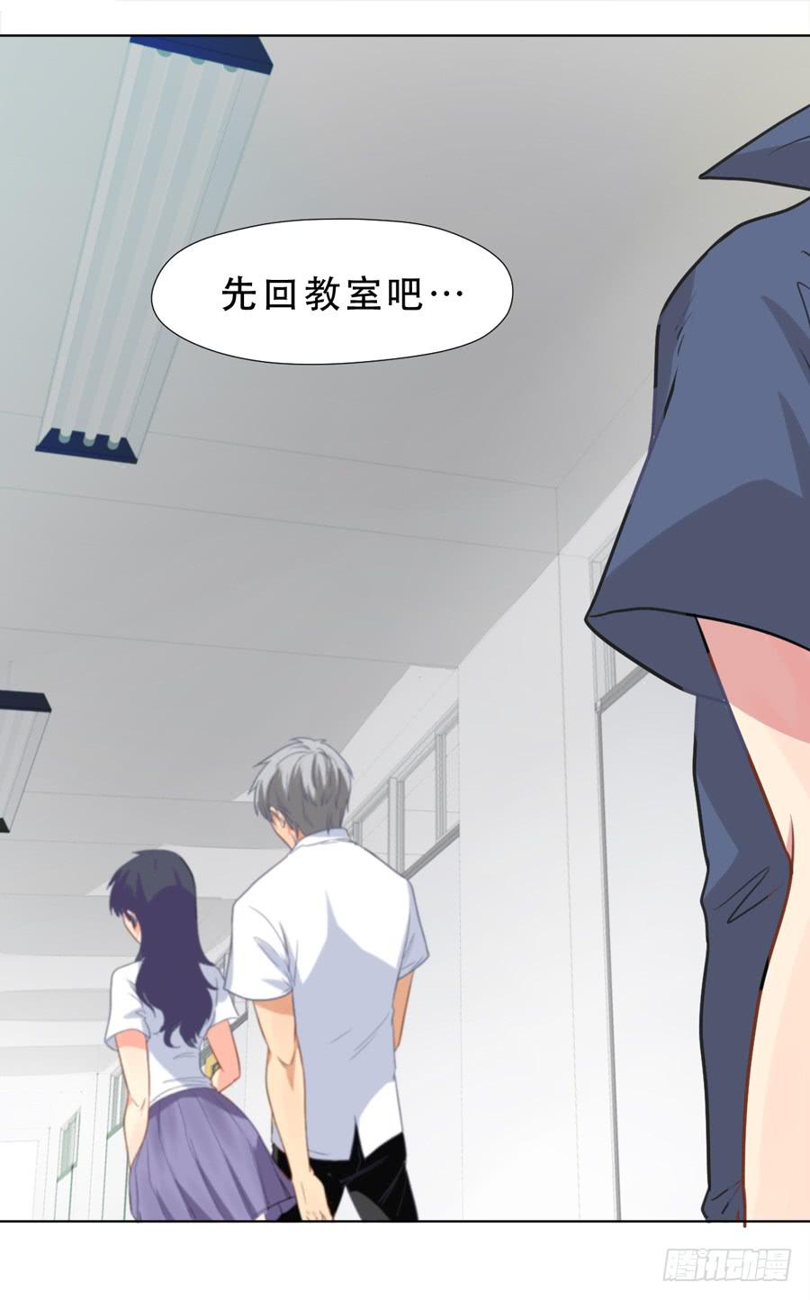 她是好孩子-第19话