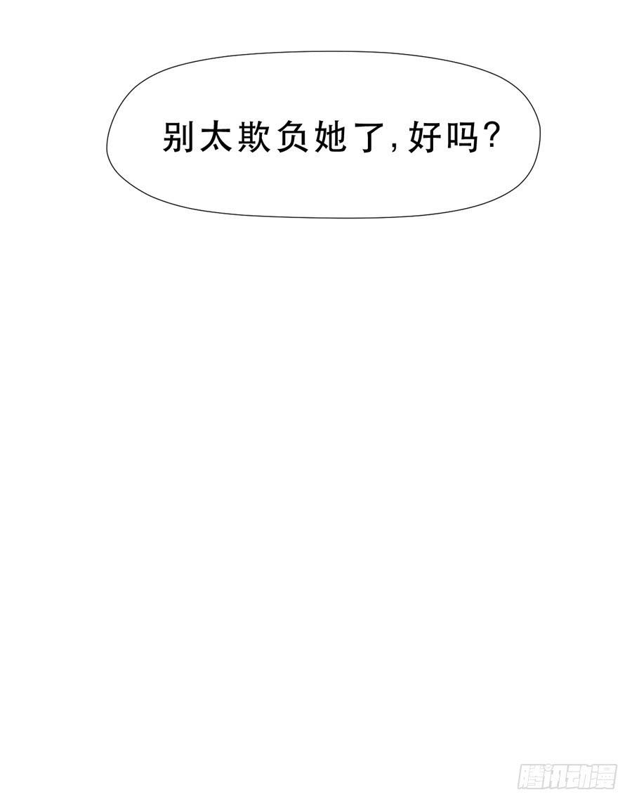 她是好孩子-第19话