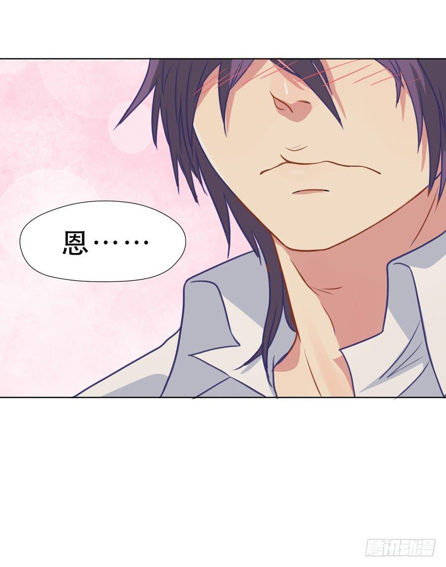 她是好孩子-第19话