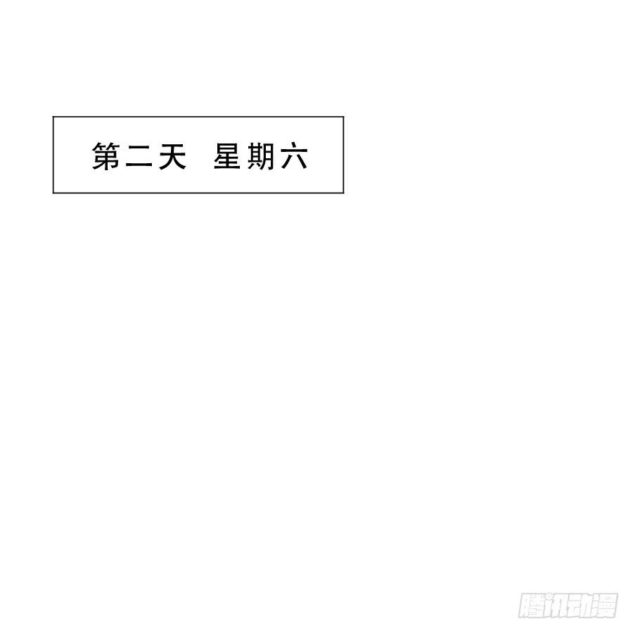 她是好孩子-第19话