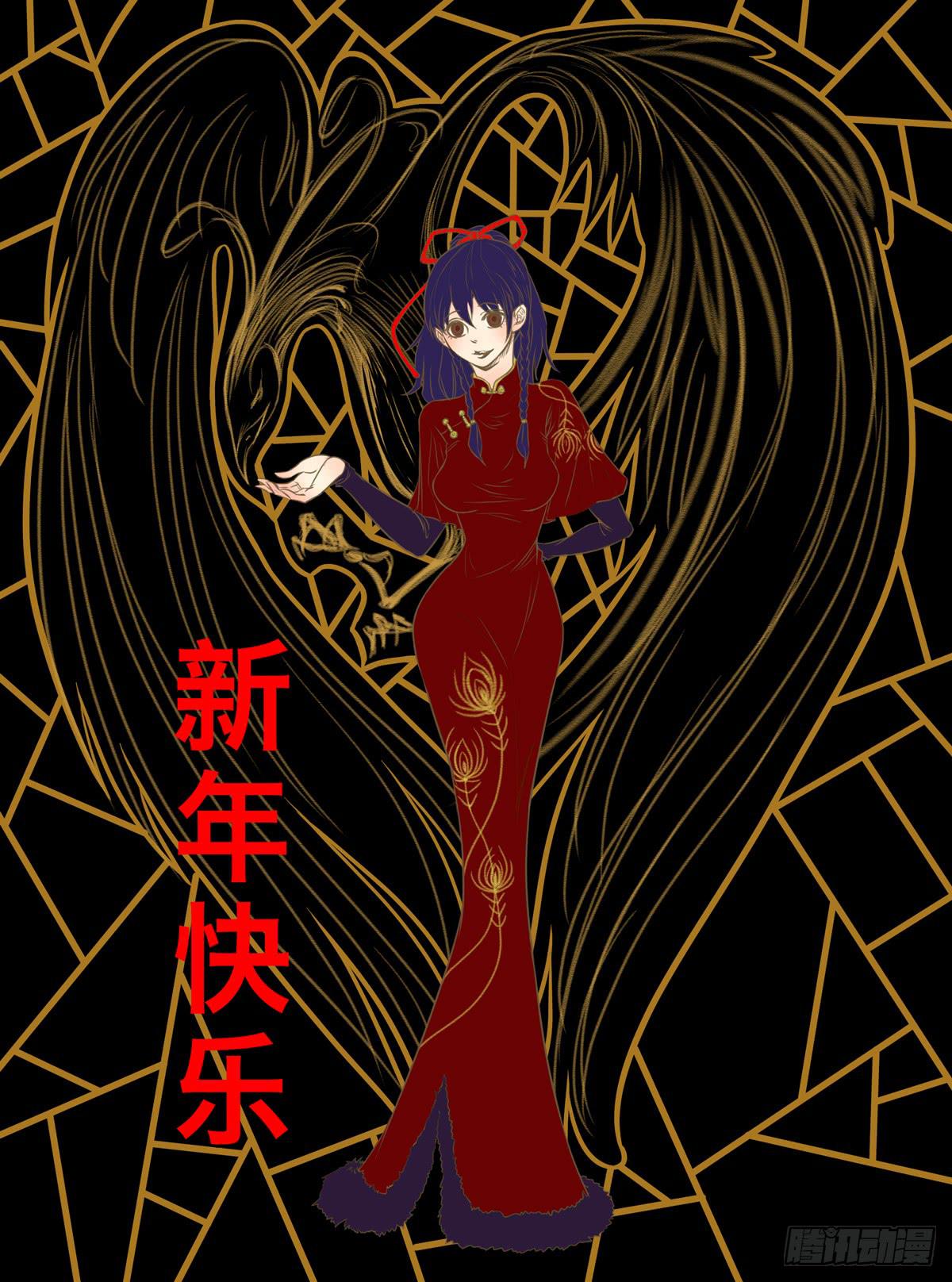 她是好孩子-第19话