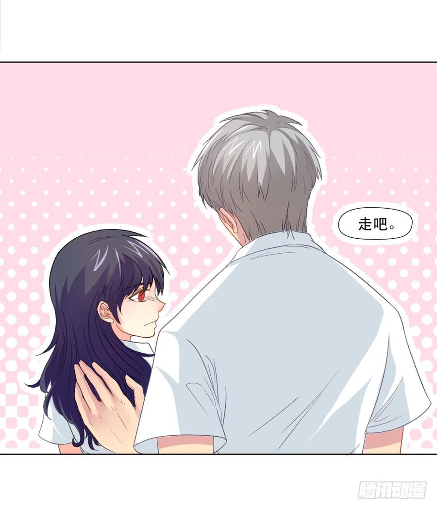 她是好孩子-第19话