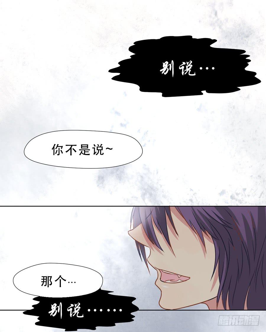 她是好孩子-第19话