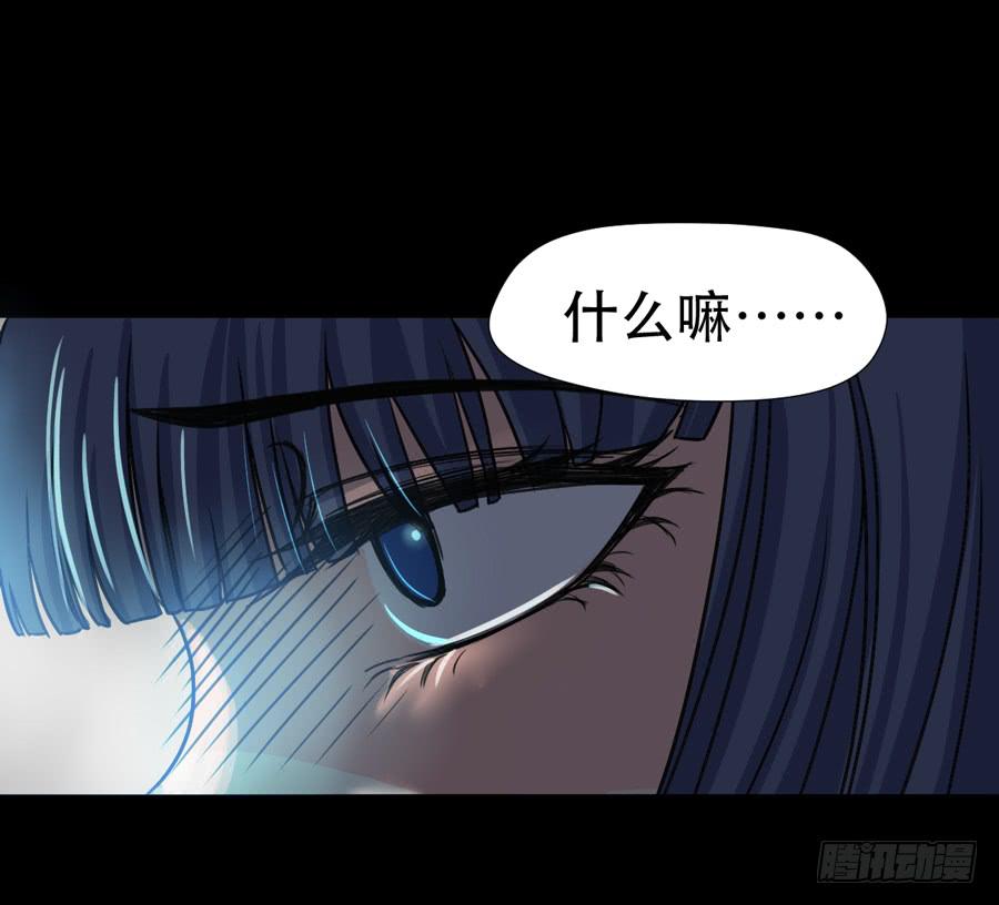 忍无可忍-第23话