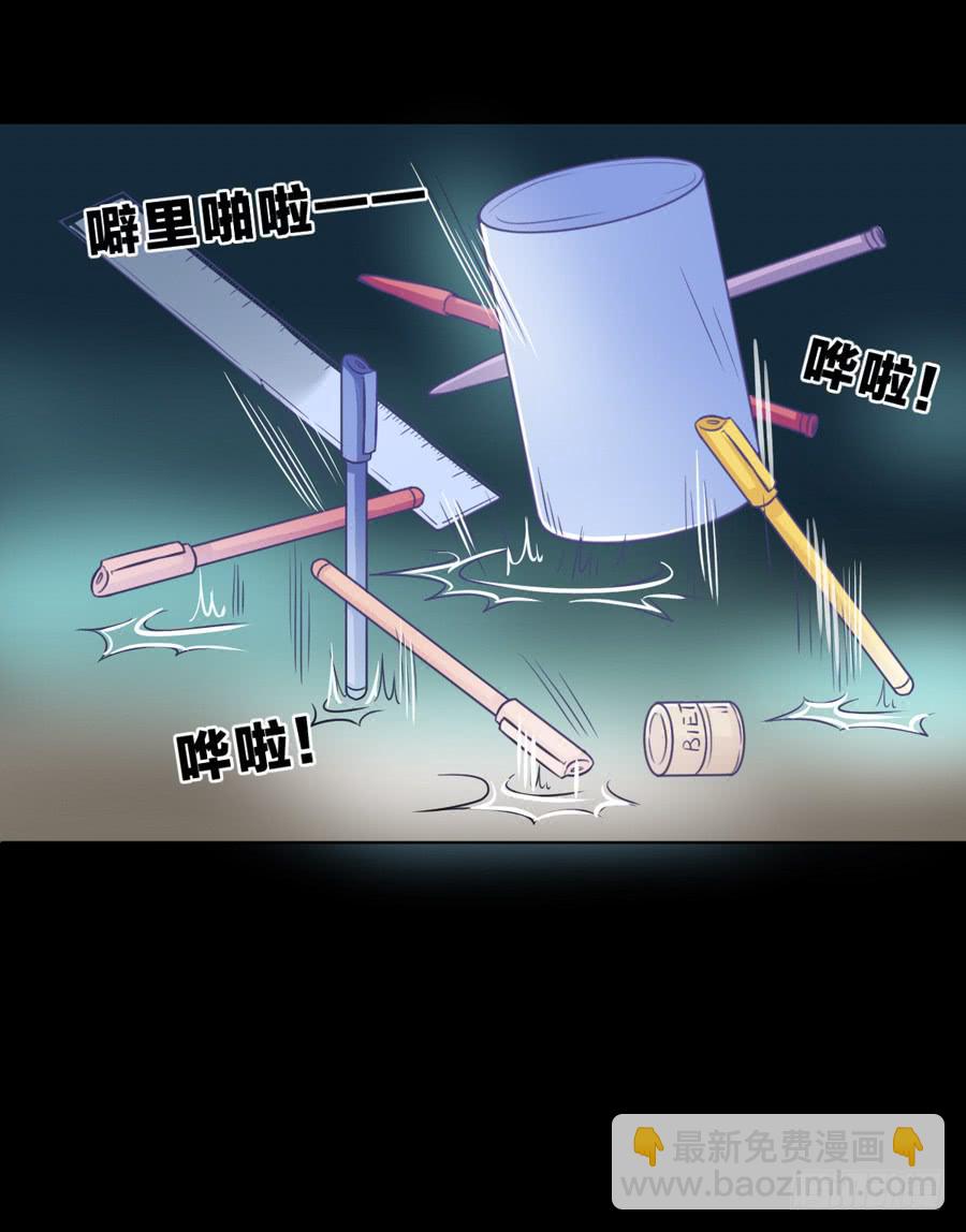 忍无可忍-第23话