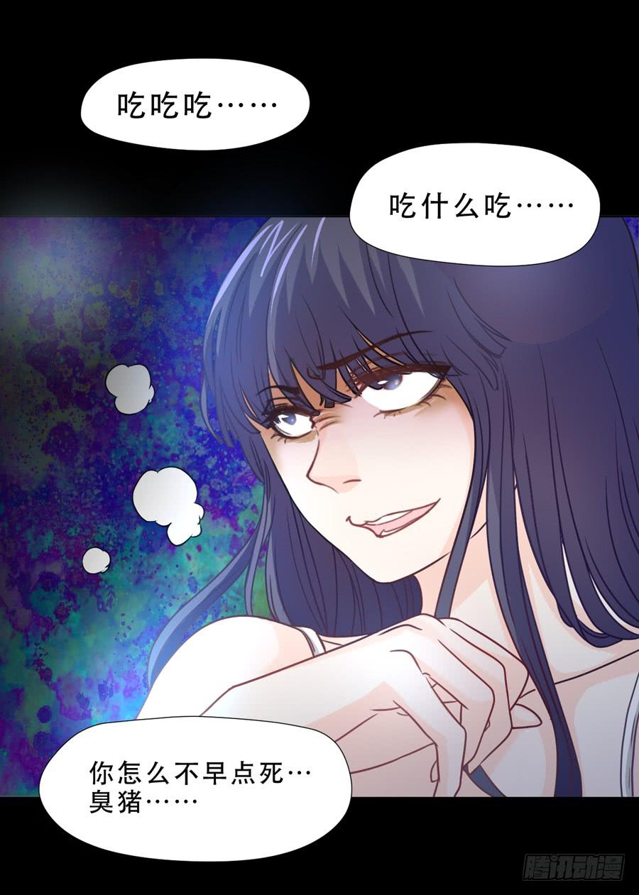 忍无可忍-第23话