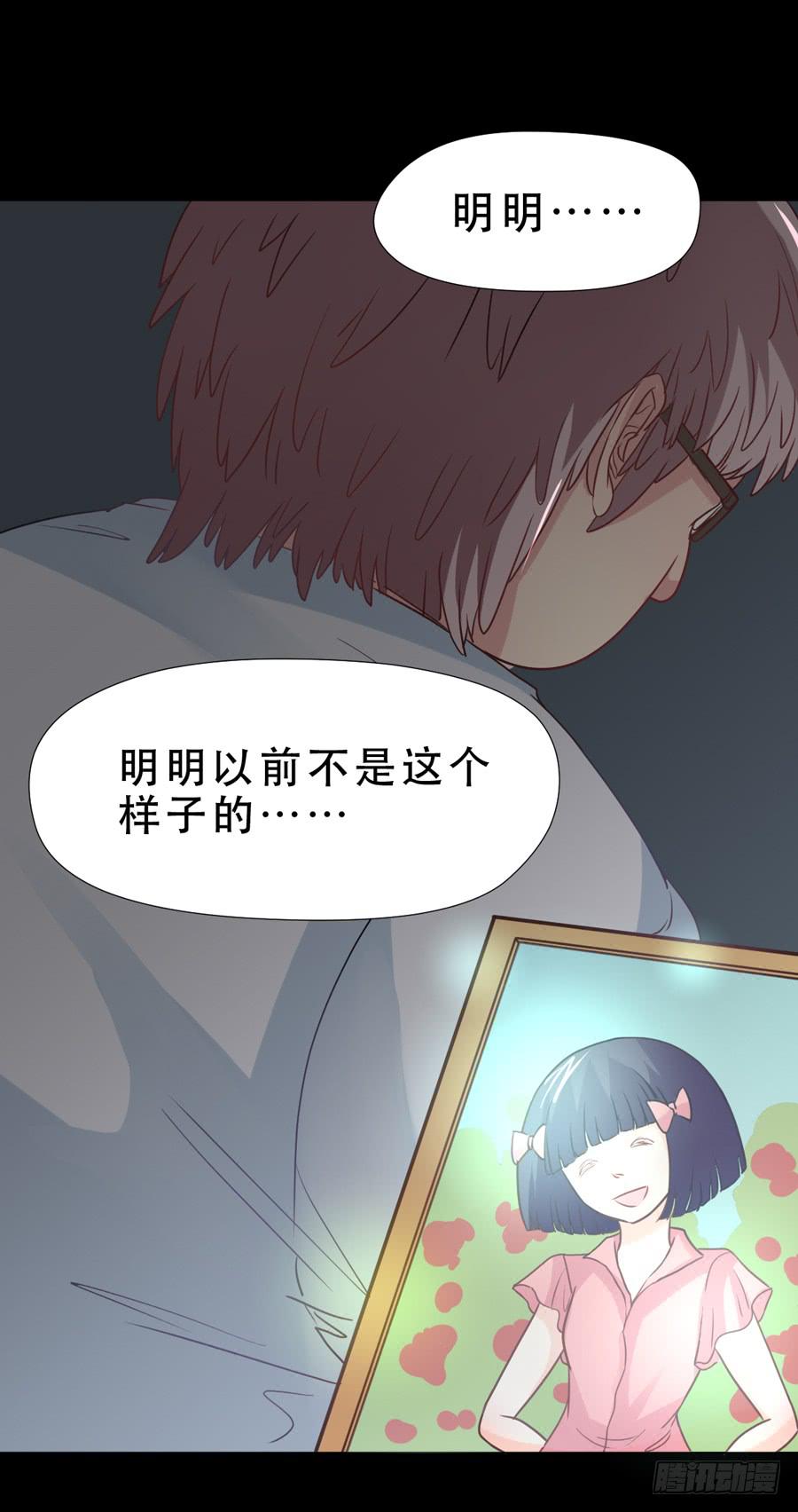 忍无可忍-第23话