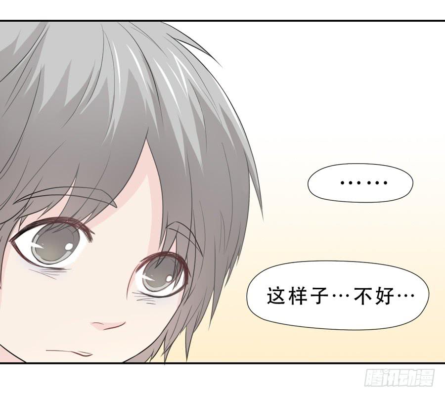 资助者的善意-第31话