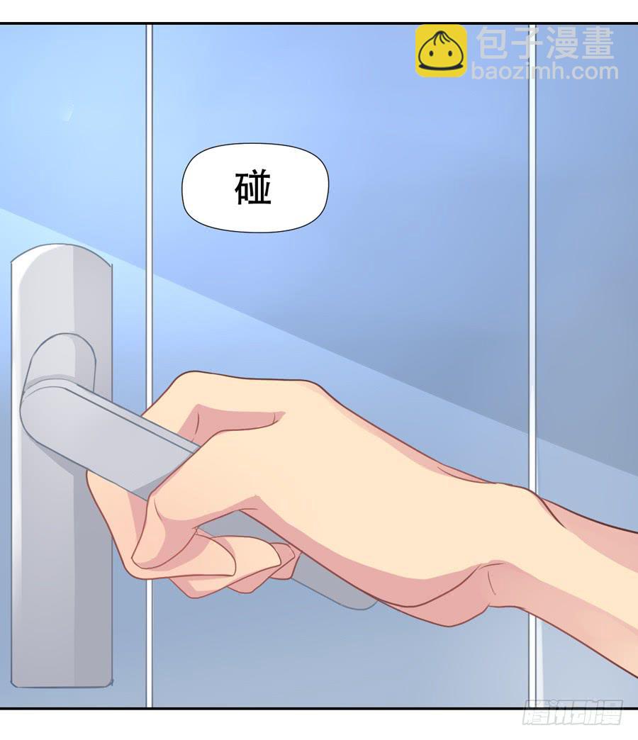 资助者的善意-第31话