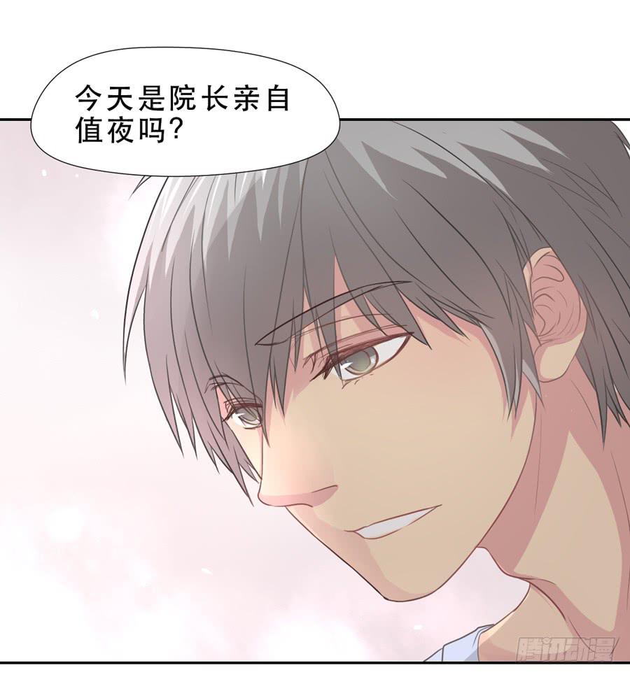 资助者的善意-第31话