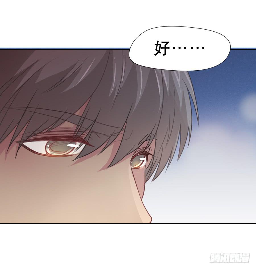 资助者的善意-第31话