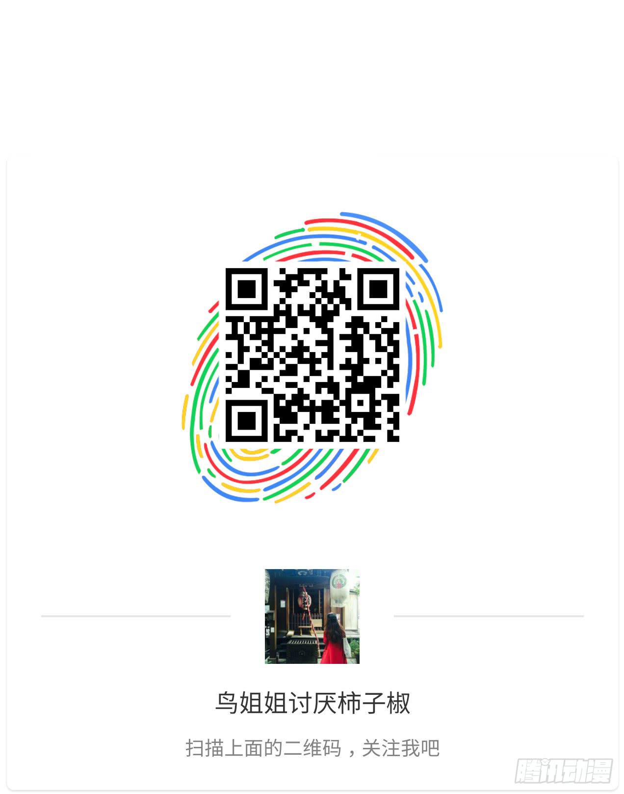 资助者的善意-第31话