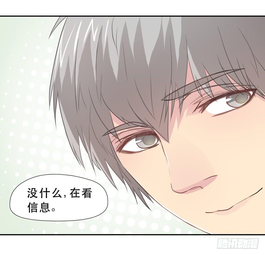 资助者的善意-第31话