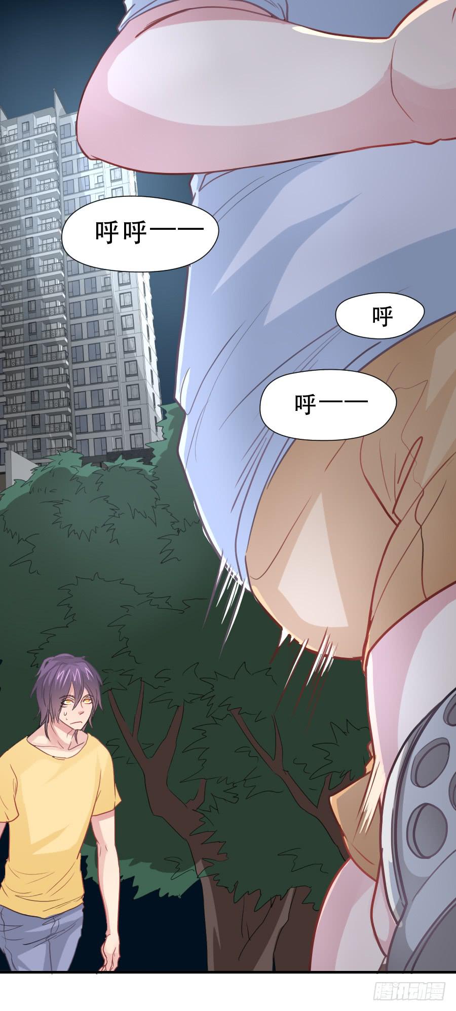 高智商精分-第33话