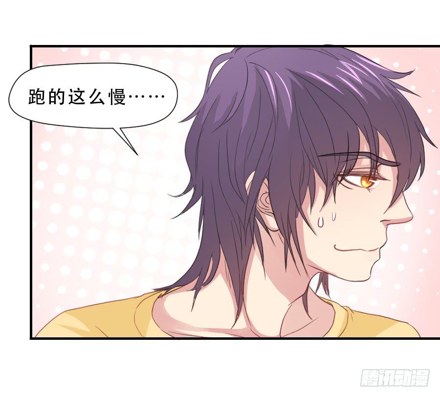 高智商精分-第33话