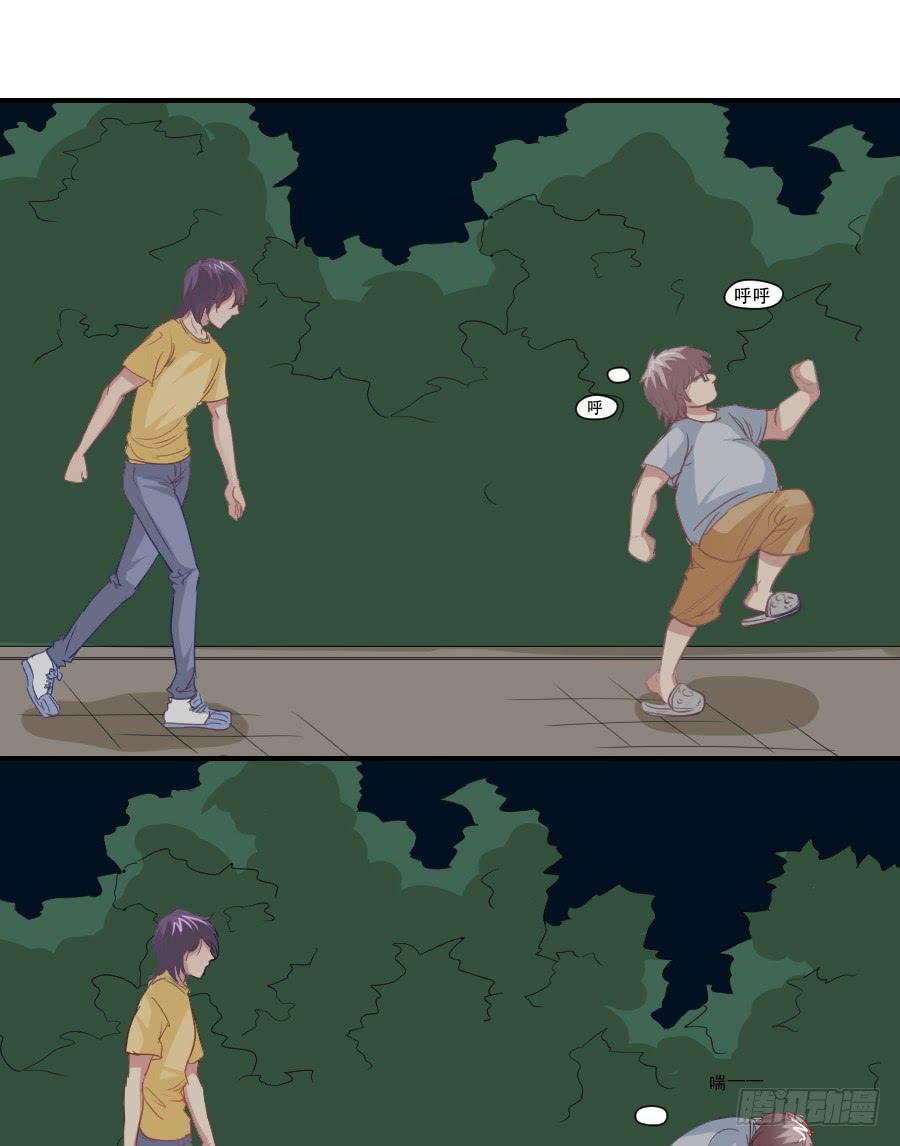 高智商精分-第33话