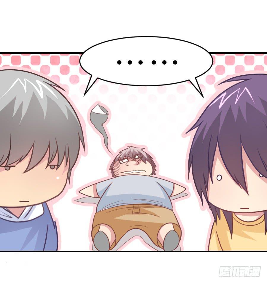 高智商精分-第33话