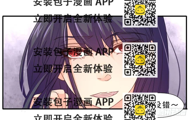 高智商精分-第33话