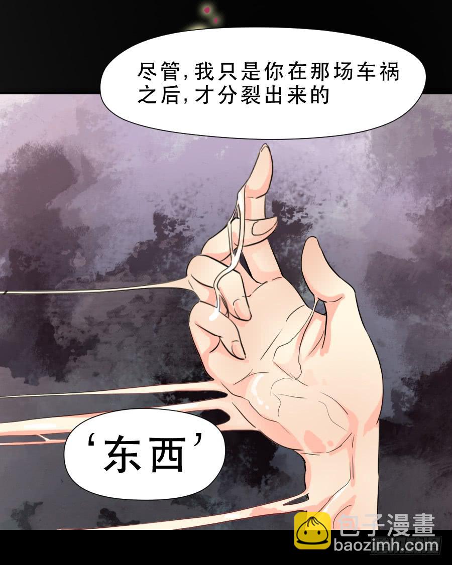 &ldquo;你&rdquo;和&ldquo;我&rdquo;-第39话