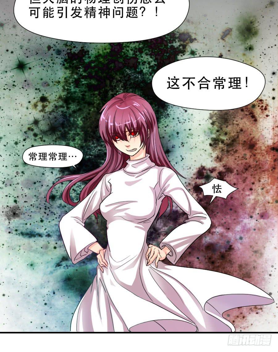 &ldquo;你&rdquo;和&ldquo;我&rdquo;-第39话