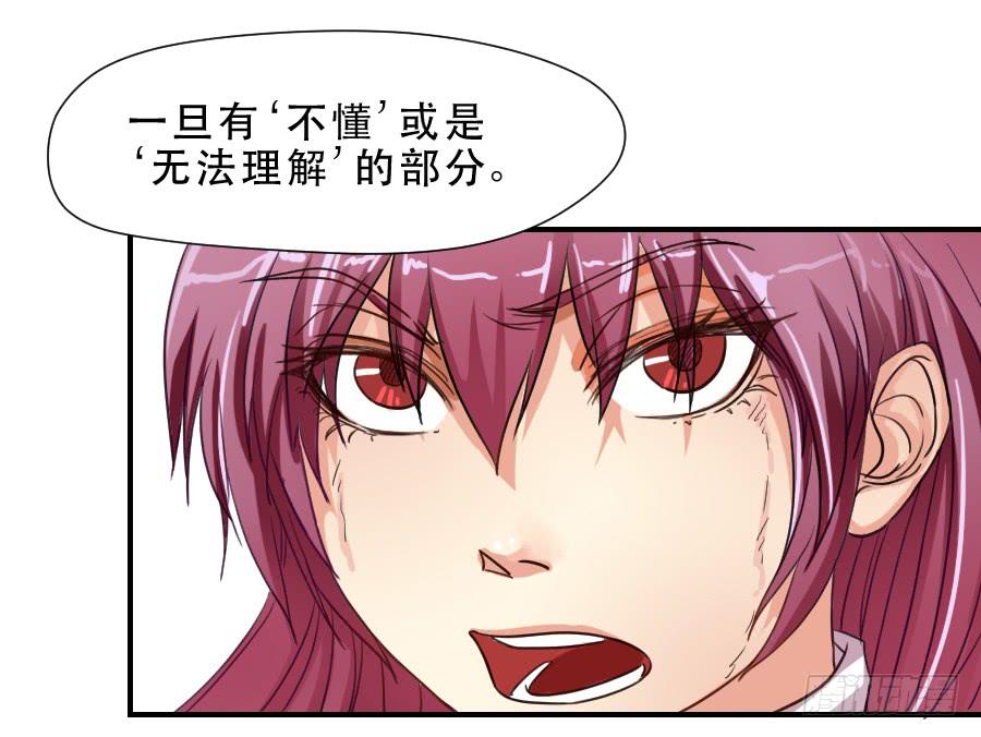 &ldquo;你&rdquo;和&ldquo;我&rdquo;-第39话