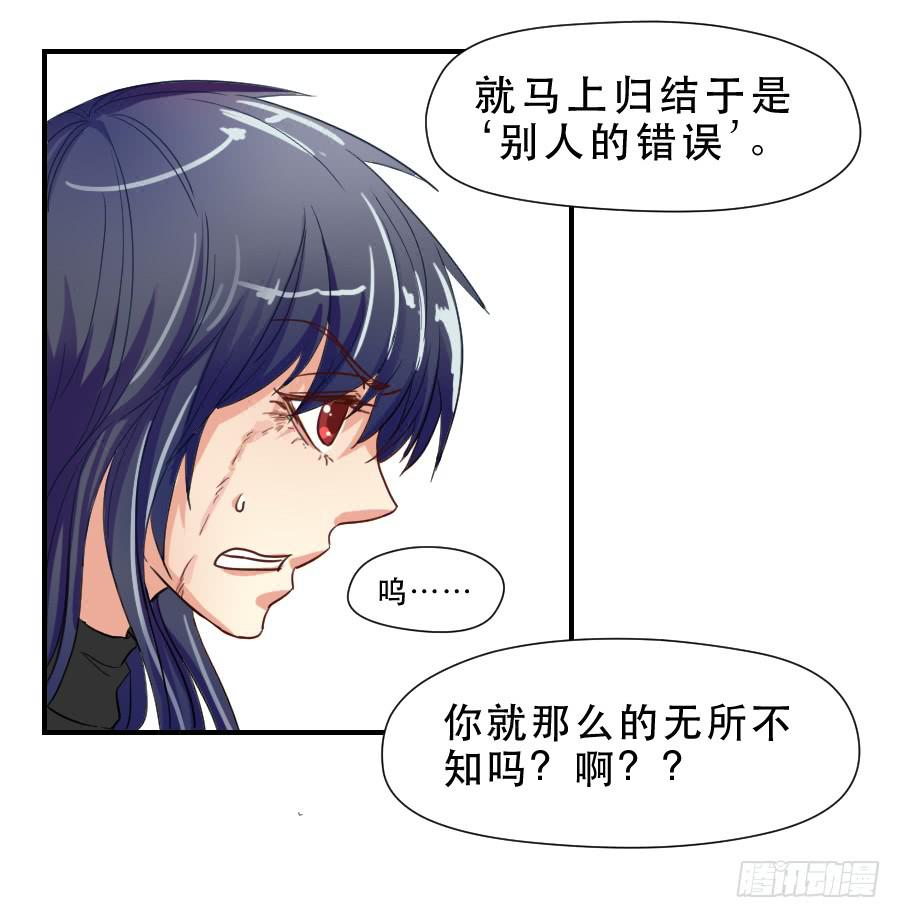 &ldquo;你&rdquo;和&ldquo;我&rdquo;-第39话