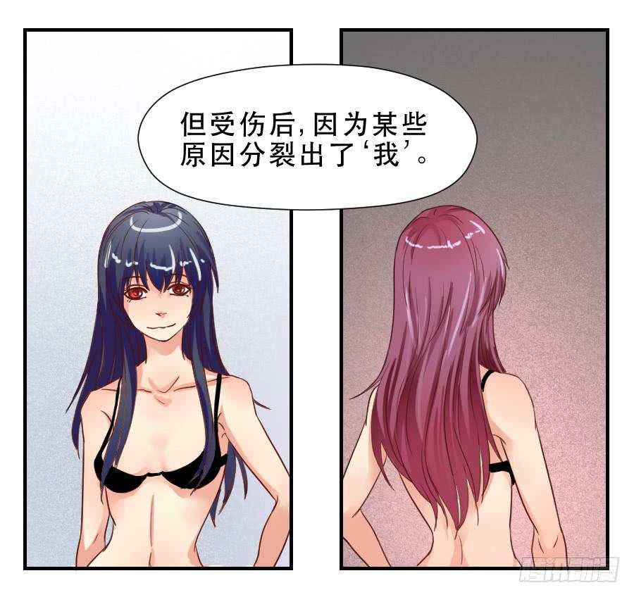 &ldquo;你&rdquo;和&ldquo;我&rdquo;-第39话