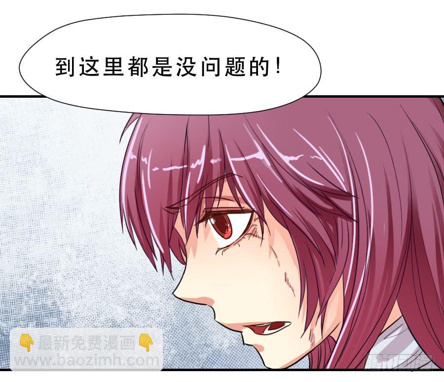 &ldquo;你&rdquo;和&ldquo;我&rdquo;-第39话